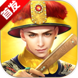 叫我万岁爷台服