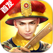 叫我万岁爷台服