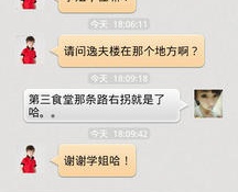 宜昌同城密约APP