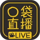 口袋直播免费版