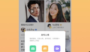 和趣约聊一样的APP