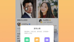 和趣约聊一样的APP