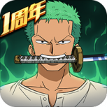 航海王燃烧意志无敌版