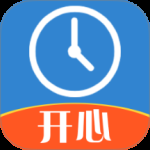 开心记加班2024版