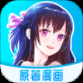 原著漫画高清版
