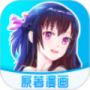 原著漫画高清版