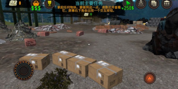 垃圾场模拟手游