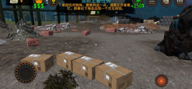 垃圾场模拟手游