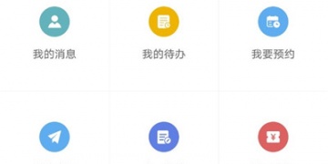发票查询APP