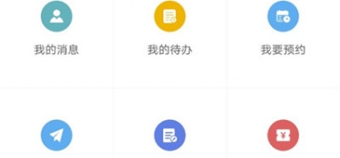 发票查询APP