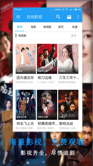 狐狸汉化组的手游