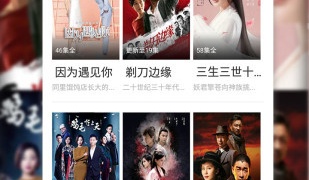 类似狐狸视频的APP