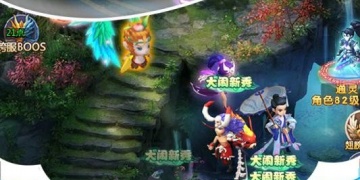 使用方便的指尖交友APP