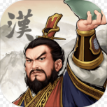 汉末霸业测试版