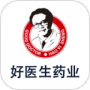 好医生药业