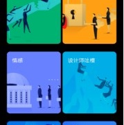 跟草榴视频相似的APP