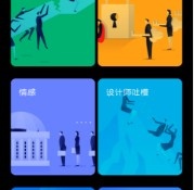 跟草榴视频相似的APP