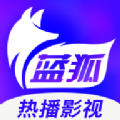 蓝狐影视无限会员版