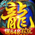 上古启示录完整版