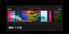 2022最火爆的视频剪辑APP