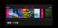 2022最火爆的视频剪辑APP