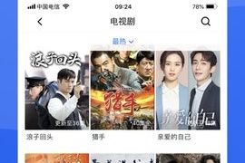 像蓝狐影视这样的APP