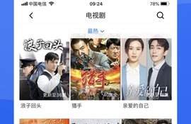 像蓝狐影视这样的APP