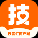 技者汇商户端