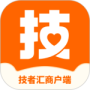 技者汇商户端