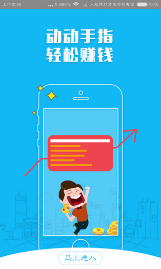 与第一直播类似的APP