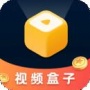 视频盒子升级版