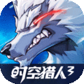时空猎人3体验版