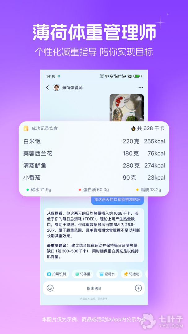 1