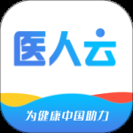 医人云