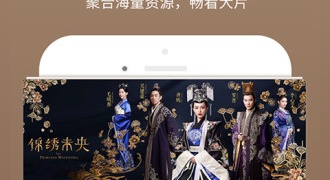 女生真诚交友的APP