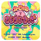 星之卡比欧美版