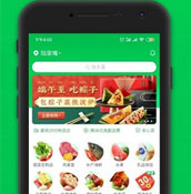 买菜送菜APP