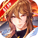 春秋封神九游版