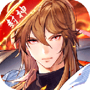 春秋封神九游版