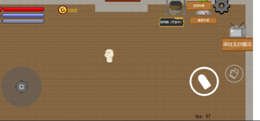 rougelike地牢类手游