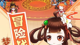 魔兽大冒险超全版本手游