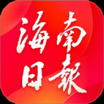 海南日报