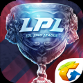 lol电竞经理公测版