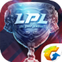lol电竞经理公测版