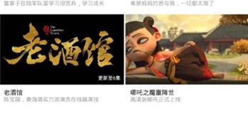 和tv影院很像的APP