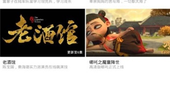 和tv影院很像的APP