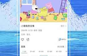 和私人影视相似的APP