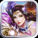 雷神战记(每日签到礼包)