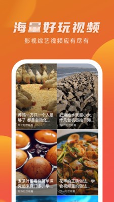和快手美剧差不多的APP