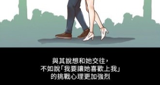 免费阅读复仇母女丼韩漫全集的APP